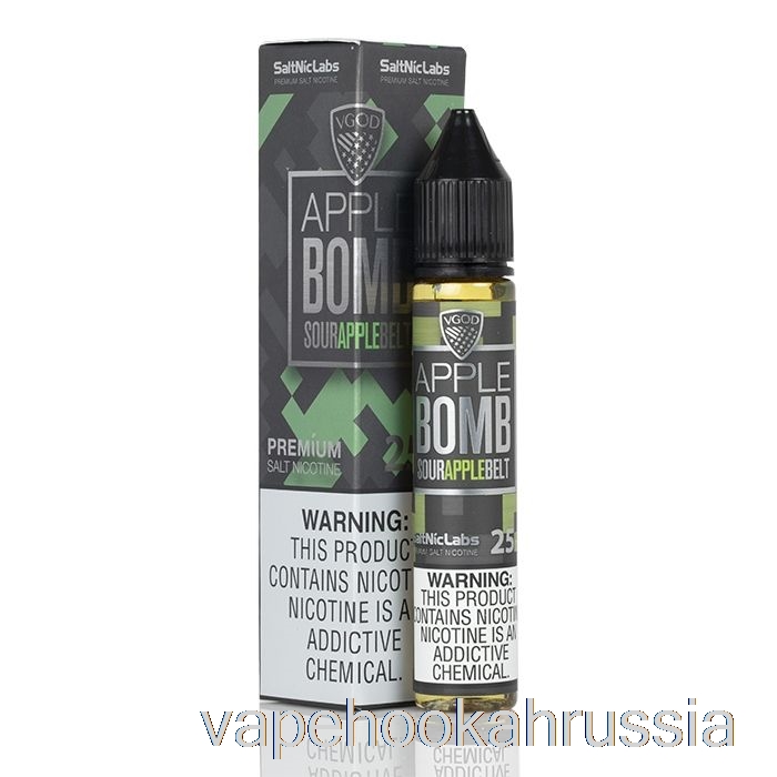Vape россия яблочная бомба - жидкость для электронных сигарет Vgod - 60мл 6мг